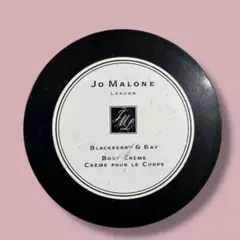 y*x様 【訳あり】ジョーマローン ブラックベリー＆ベイ ボディクリーム 175