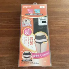 pigeon 骨盤ベルト Mサイズ 産後用