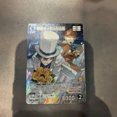 名探偵コナンカードゲーム トレーディングカード 怪盗キッド&白馬探