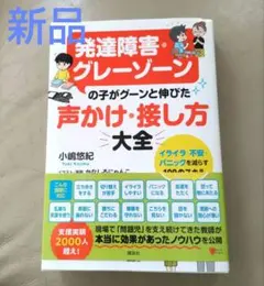 ポム様 リクエスト 2点 まとめ商品