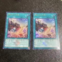 遊戯王 イグニスターAiランド レリーフ アーコレ - メルカリ
