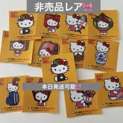クロネコヤマト×ハローキティ50周年ステッカーセット12枚　非売品