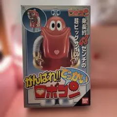 2026年最新】がんばれでっかいロボコンの人気アイテム - メルカリ