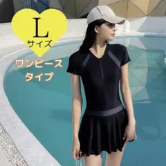 ☆ラッシュガード☆水着☆フィットネス☆ワンピース☆半袖☆体型カバー☆黒　Ｌ