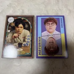 マユリカ　コレカ よしもとコレカ 6th Edition マユリカ 歴代の全カードを展示