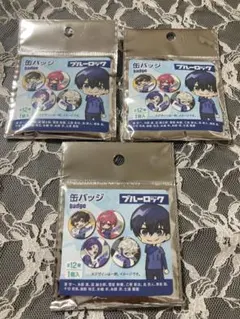 ブルーロック セリア 缶バッジ 未開封 3点