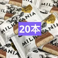終盤！ ユーラク ミルクマニア まとめ売りのサムネイル