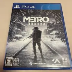 PS4 メトロ エクソダス
