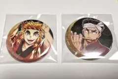 鬼滅の刃　阿波踊り　煉獄杏寿郎　悲鳴嶼行冥　缶バッジ