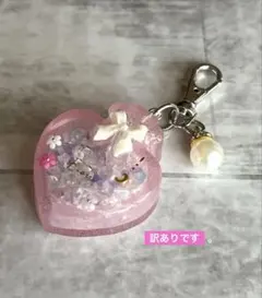 チャーム　キーホルダー　シャカシャカキーホルダー　シェイカー　レジン　ハート　花