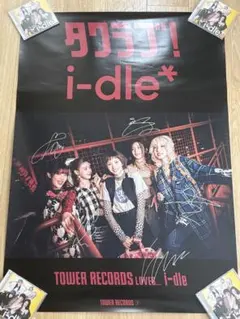 Da-iCE LINE MUSIC 直筆サイン入り lights 表彰盾 Da-iCE LINE MUSIC 直筆サイン入り lights 表彰盾 - メルカリ