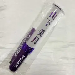 2025年最新】乃木坂 ペンライト 山下美月の人気アイテム - メルカリ