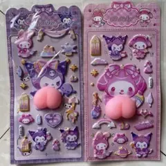 サンリオ　クロミ　マイメロ　おしりシール　お尻シール　大