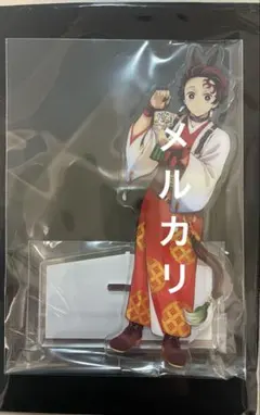 鬼滅の刃 2026年 午年 アクリルスタンド 竈門炭治郎