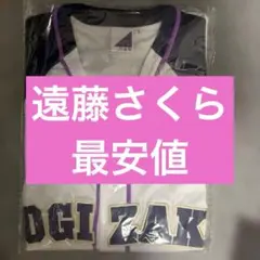 即日】一ノ瀬美空 ベースボールシャツ2026 サイズ3 真夏 全ツ 乃木坂46