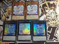 FF様 リクエスト 2点 まとめ商品
