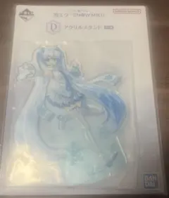 一番くじ 雪ミク 初音ミク D賞 アクリルスタンド