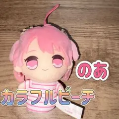 カラフルピーチ 指パペット のあ カラピチ マスコット