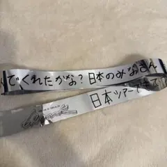 【即日発送】 アスル blank コンサート 銀テ