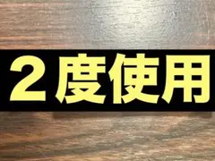 【２度使用】INOU インウイ フィックスプライマー 30g