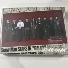 【未開封】初回盤A SnowMan「温故知新」