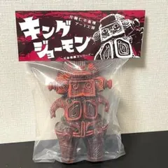 2026年最新】キングジョーモンの人気アイテム - メルカリ