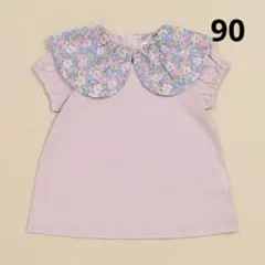 【タグ付き新品未使用】センスオブワンダー リバティ半袖Tシャツ 90