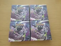 ポケモンカード アビスアイ 5箱セット 未開封シュリンク付き - メルカリ