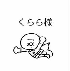 ぎゅッと電車　レッスンバッグ　ハンドメイド　ドクターイエロー　絵本バッグ