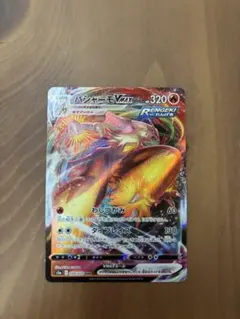 2026年最新】バシャーモvmax rrrの人気アイテム - メルカリ