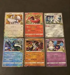 カイオーガ グラードン ルギア ホウオウ ソルガレオ25th ミラー　まとめ