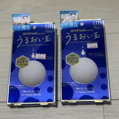 【5,896円相当】濃縮エンリッチボールE　フリーズドライエッセンス　12回分のサムネイル