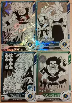 ドラゴンボールスーパーダイバーズ　アドバンスパック40th 4枚セット