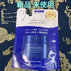 AQUALABEL SPECIAL GEL CREAM EX詰替 美白