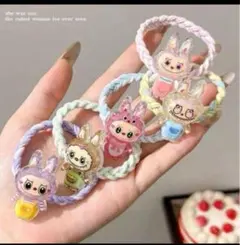 ラブブ　ヘアゴム　5個セット