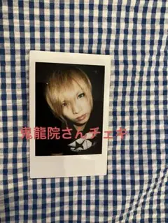 ゴールデンボンバー 鬼龍院翔 チェキ - メルカリ