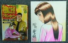 2025年最新】根こそぎフランケンの人気アイテム - メルカリ