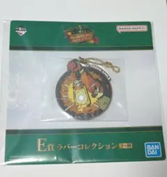 一番くじ Mrs. GREEN APPLE ラバーチャーム　 ダーリン