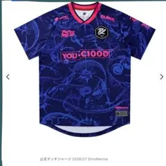 R ∞ Paper Rex 2024 ユニフォーム ゲーミングTシャツ L - メルカリ