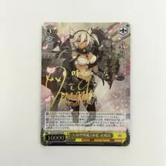 2026年最新】大和型戦艦2番艦 武蔵 ヴァイスシュヴァルツの人気
