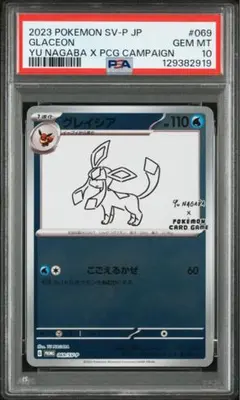 2026年最新】長場雄 プロモの人気アイテム - メルカリ