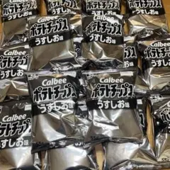 白黒ポテチ 12袋セット バラ売り可 - メルカリ