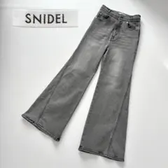 SNIDEL Sustainableストレッチフレアデニムパンツ XS 完売品