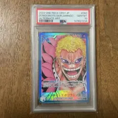 2026年最新】ワンピースカードpsa10の人気アイテム - メルカリ