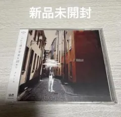 2026年最新】だから僕は音楽を辞めたの人気アイテム - メルカリ