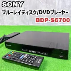 2026年最新】bdp-s6700の人気アイテム - メルカリ