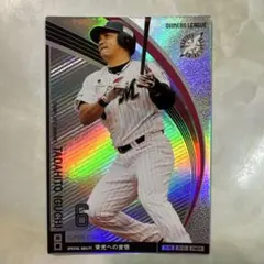 Item thumbnail for item 0c1dfbe8-c534-4b34-97e4-6b98cef7014d