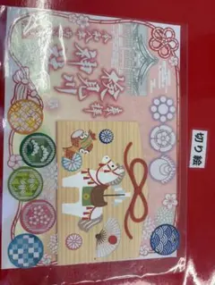 Item thumbnail for item 2f760390-427f-49d9-b61a-6af0728935bc