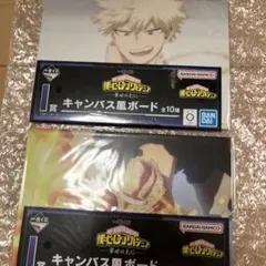 一番くじ 僕のヒーローアカデミア 幸せの上に　キャンバス風ボード　爆豪勝己