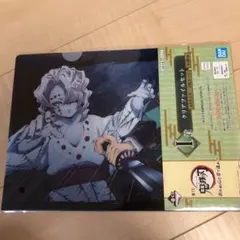 鬼滅の刃　累　炭治郎　クリアファイル